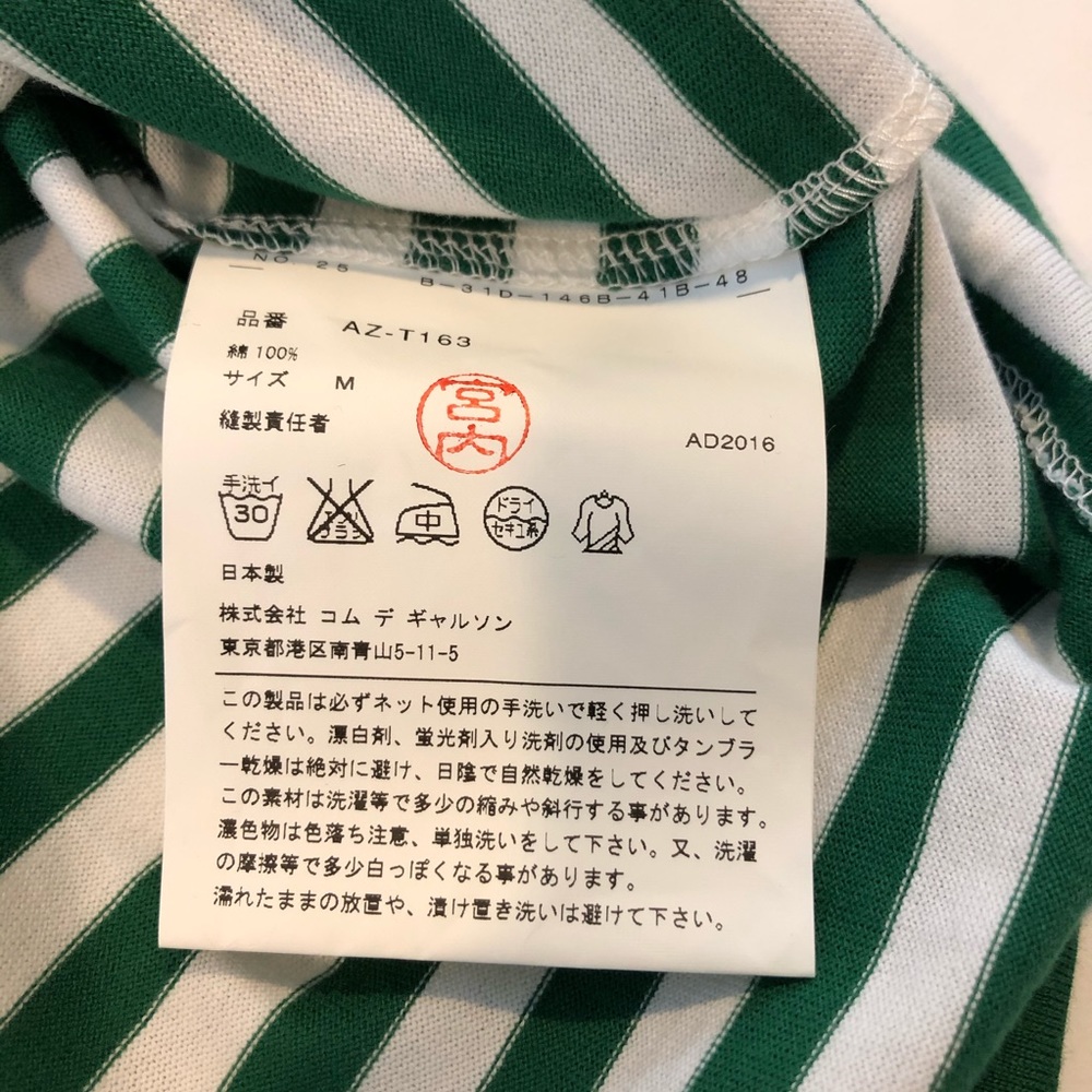 CDG PLAY LONG SLEEVE HEART LOGO STRIPE TEE M - Picture 8 of 10